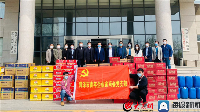 4月8日菏澤三木衛(wèi)生材料有限公司向菏澤疫區(qū)鄄城捐贈3萬片口罩，15萬雙手套，支援疫情防疫工作。